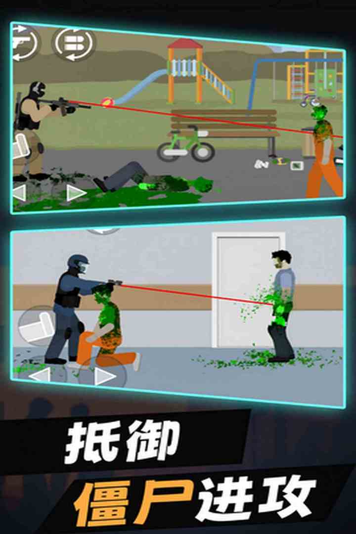 平面僵尸手机版