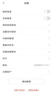 小利生活APP