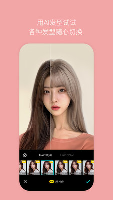 B612咔叽美颜相机