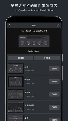音乐制作工坊永久免费