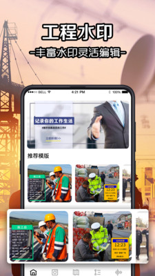 今日相机VIP破解版永不更新