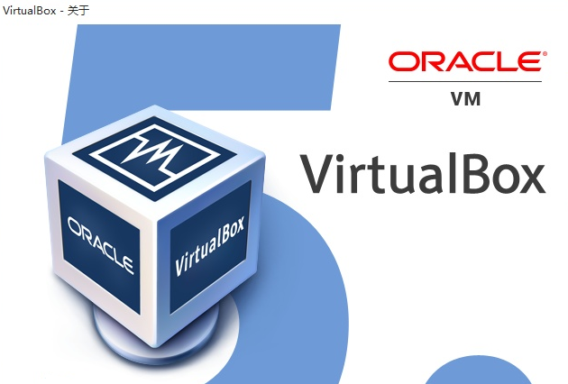 VirtualBox虚拟机