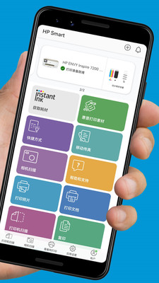 HP Smart