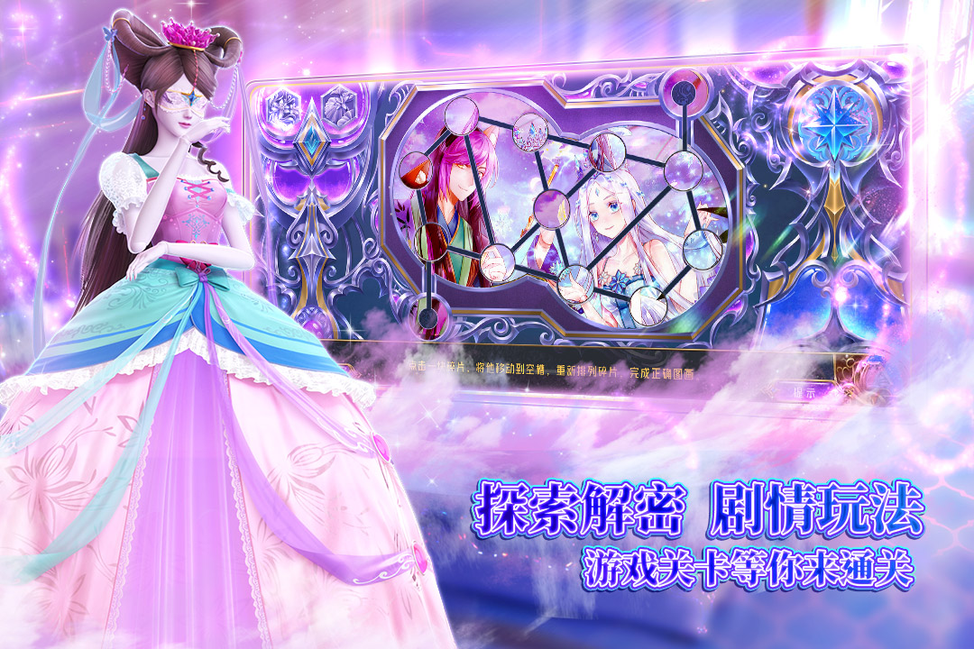 叶罗丽时辰砂最新版