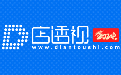 店透视插件