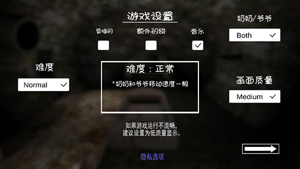 恐怖奶奶无敌版