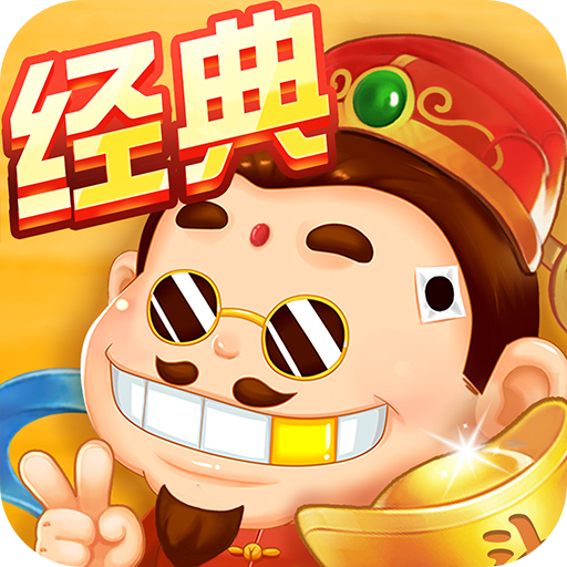 斗地主经典版破解版 v6.7安卓版