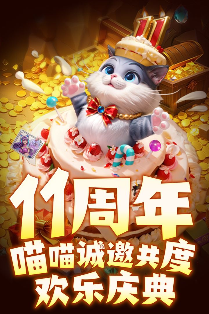 指尖捕鱼内购修改版