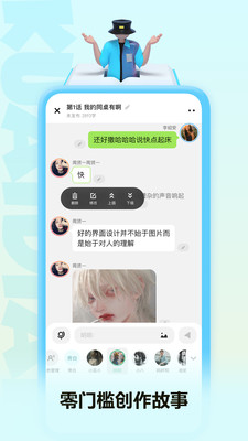 快点阅读APP(白嫖VIP)