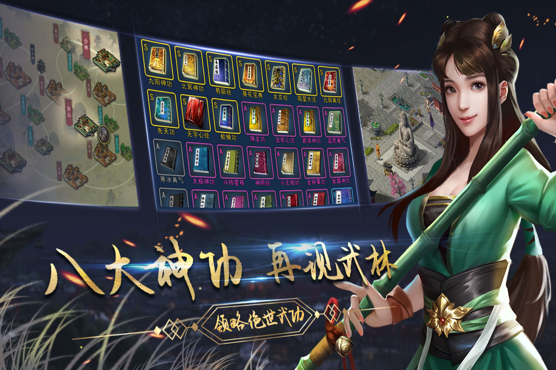 濡沫江湖内置修改器版