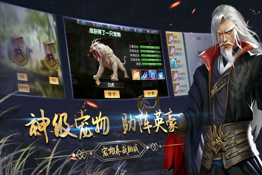 濡沫江湖内置修改器版