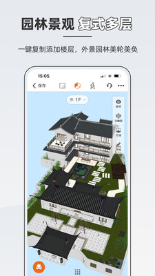 知户型破解版免VIP