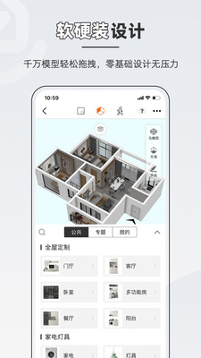 知户型破解版免VIP