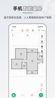 知户型破解版免VIP