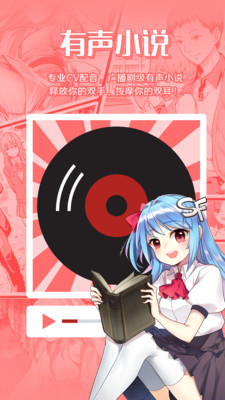 菠萝包轻小说破解版