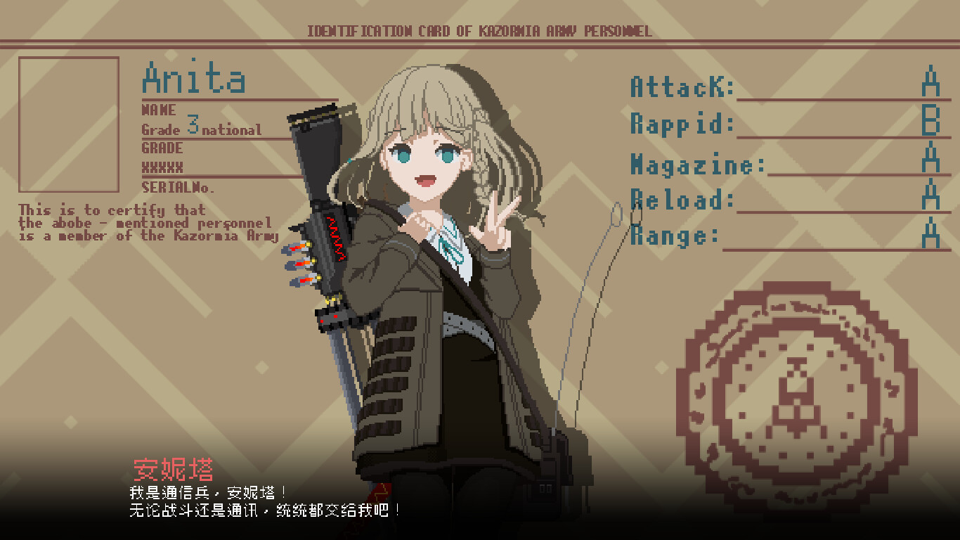 救国少女之斯娜静歌Snezhinka:Sentinel Girls2