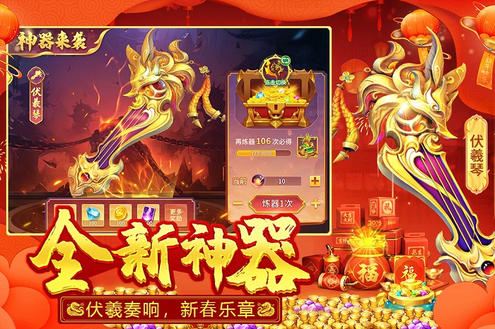 捕鱼大决战手游