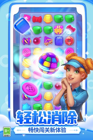 梦幻家园手游