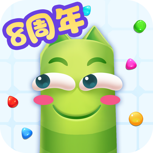 蛇蛇争霸官方版 