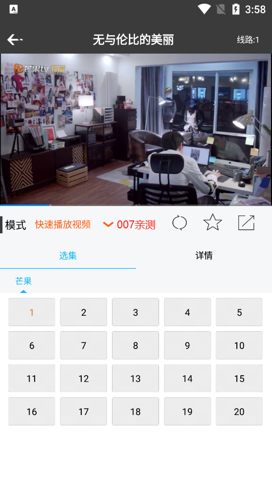 简易影视2025最新版