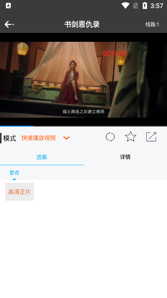 简易影视2025最新版