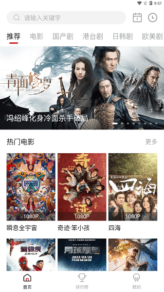影视工场2025最新版