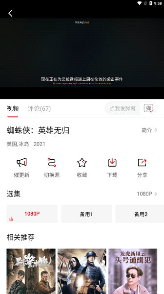 影视工场2025最新版