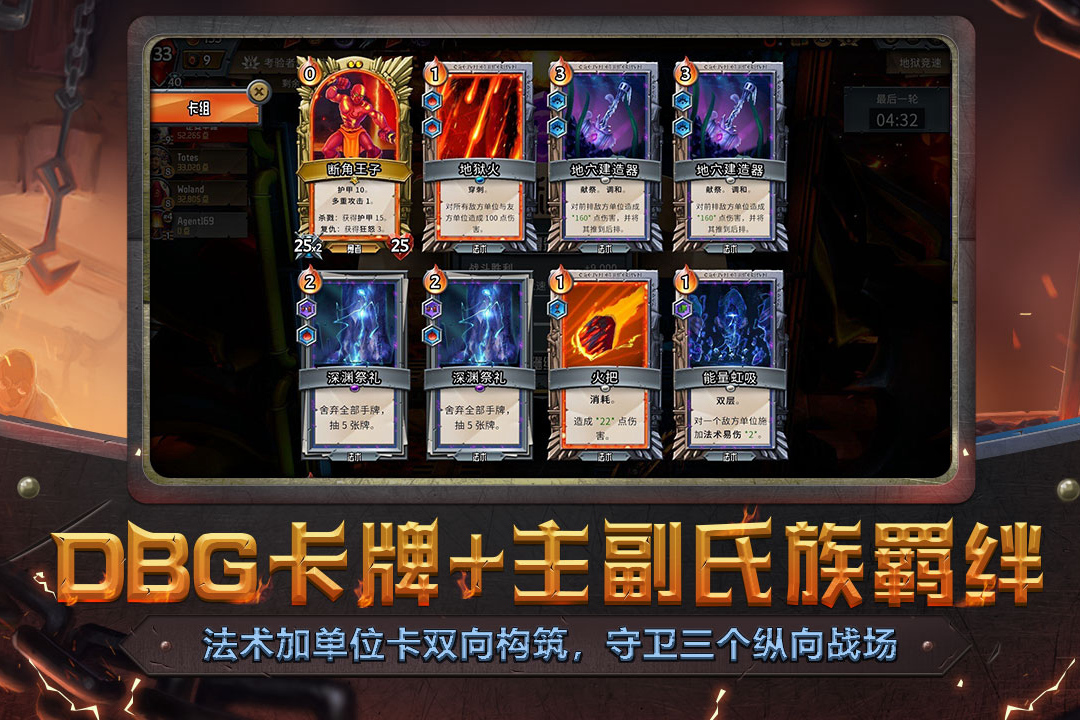 怪物火车内购修改版