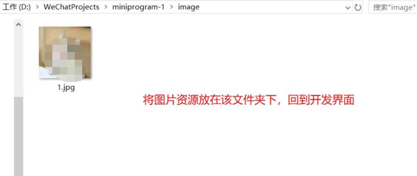 微信小程序开发者工具2025