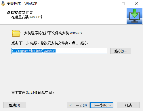 WinSCP(FTP文件传输工具)