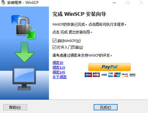 WinSCP(FTP文件传输工具)