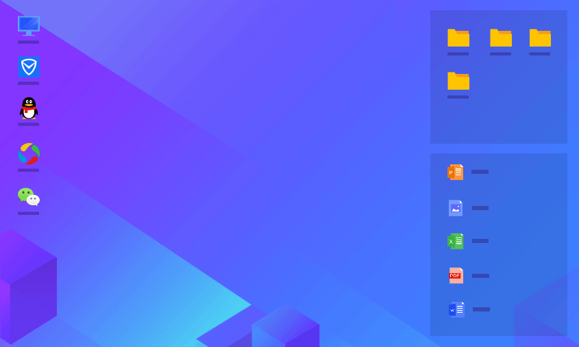DeskGo腾讯桌面整理软件