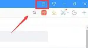 搜狗搜索浏览器电脑版