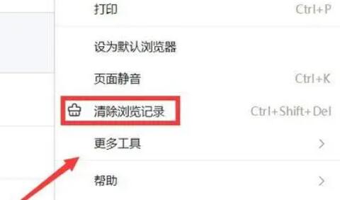 搜狗搜索浏览器电脑版