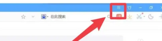 搜狗搜索浏览器电脑版