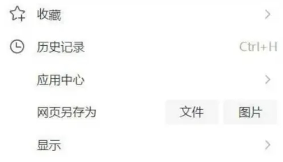 搜狗搜索浏览器电脑版