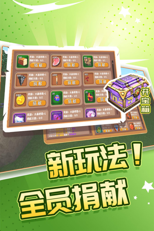 被尘封的故事手游