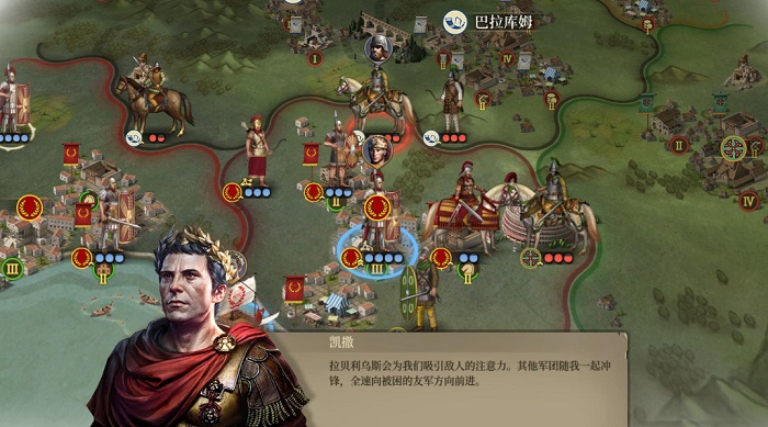 军团罗马帝国无限资源版