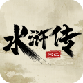 水浒宋江传手游 v100.15.26安卓最新版