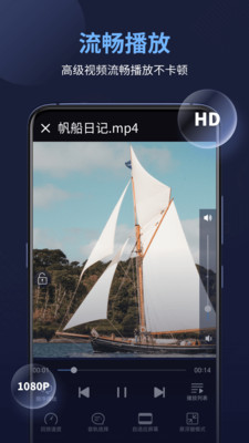 万能电影播放器手机版
