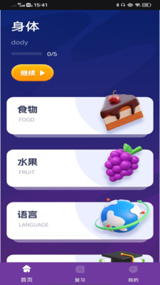 Droplets手机版