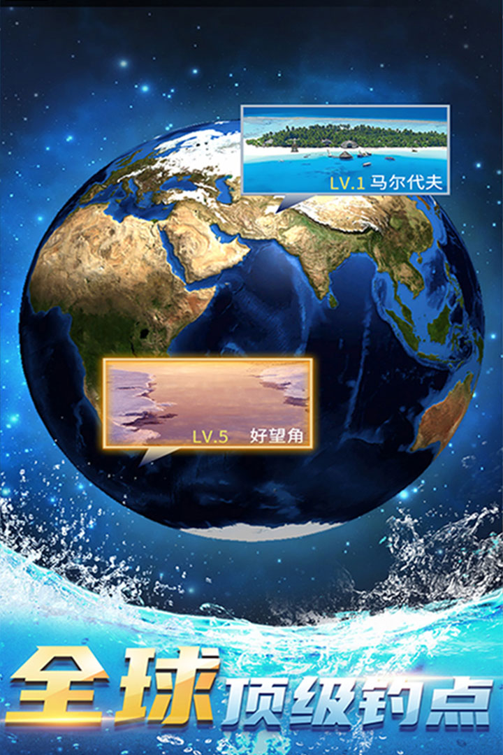 钓鱼达人内购修改版