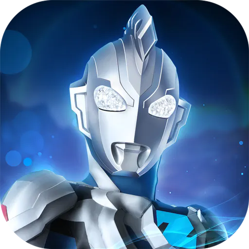 奥特曼之格斗超人九游渠道服 v9.1.0安卓版