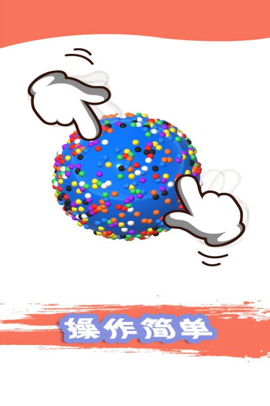 粘土模拟器手游