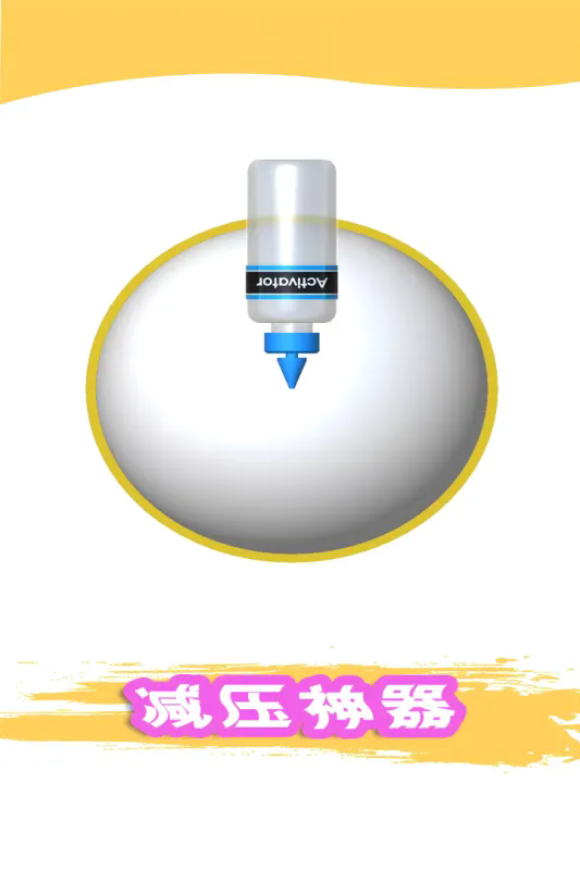 粘土模拟器手游
