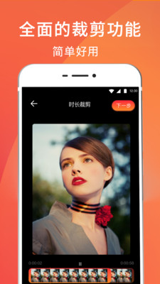 录屏大师APP