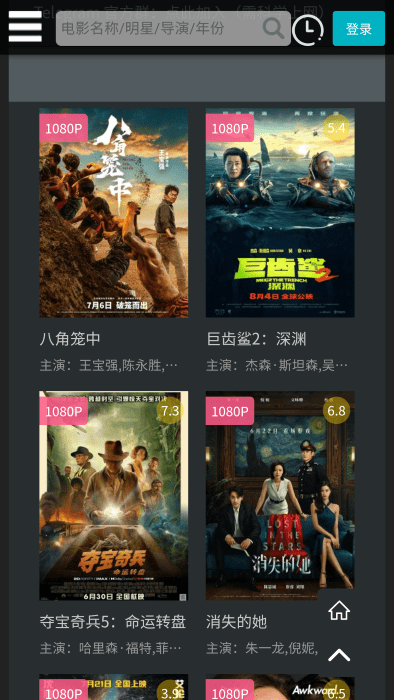 厂长资源APP