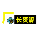 厂长资源APP 最新版v2025