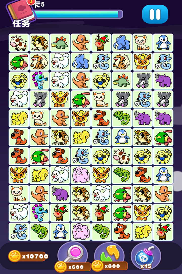宠物连连消最新版