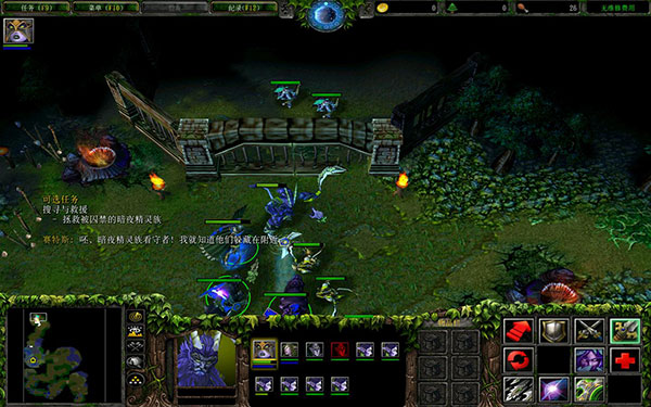 魔兽争霸3冰封王座电脑版